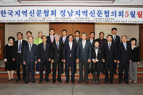 (사)한국지역신문협회 경남지역신문협의회 5월 월례회1