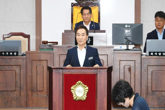 제236회 임시회 제1차 본회의1