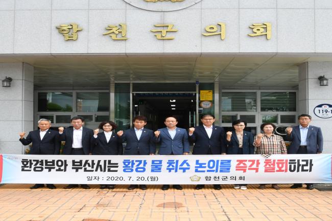 제246회 임시회 제1차 본회의2