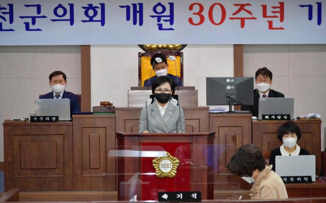 제254회 임시회 제1차 본회의4