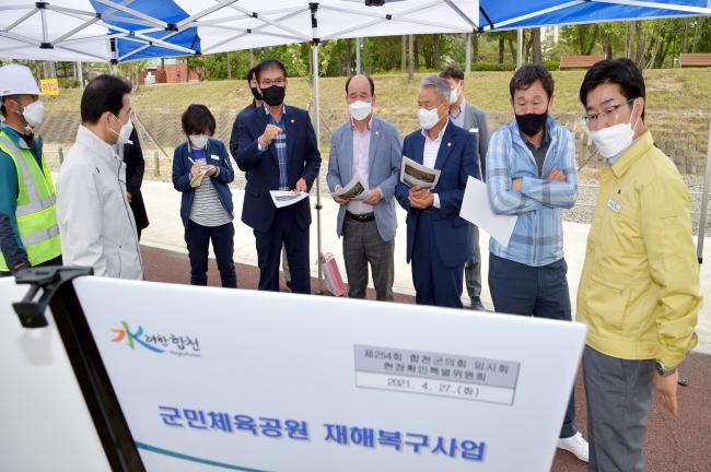 현장확인특별위원회 활동0