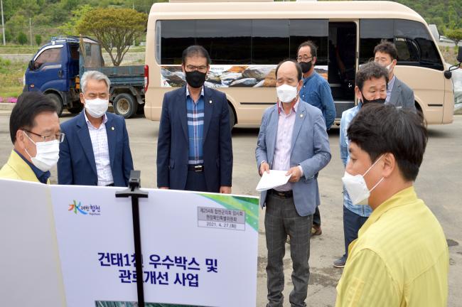 현장확인특별위원회 활동2