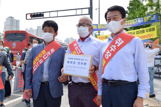황강취수장 설치 반대 대규모 시위0