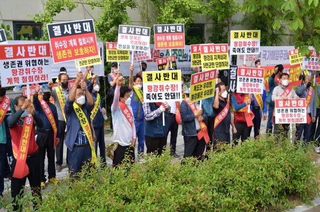황강취수장 설치 반대 대규모 시위1