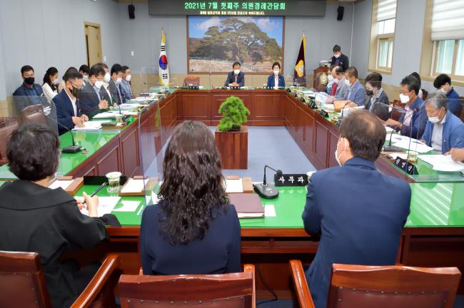 7월 첫째주 정례의원간담회0