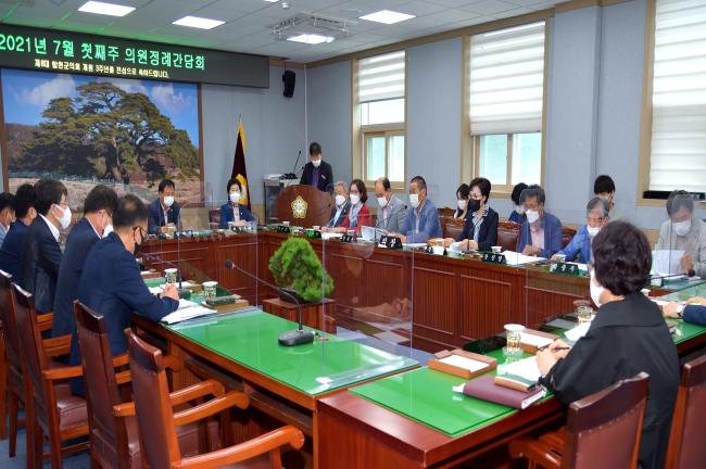 7월 첫째주 정례의원간담회2