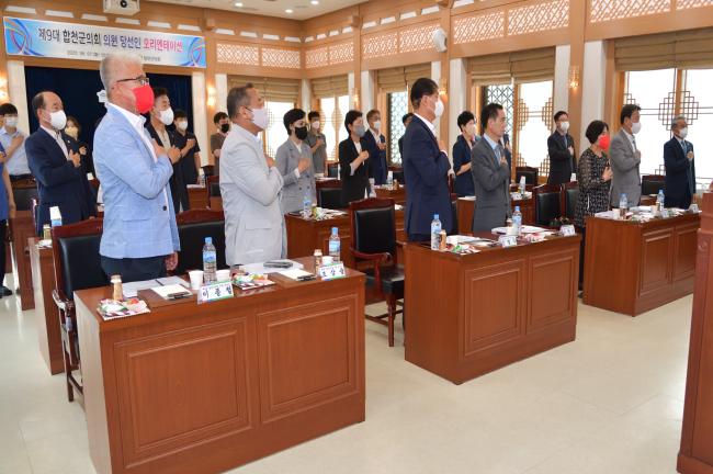 제9대 합천군의회 의원 당선인 오리엔테이션0