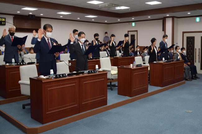 제9대 합천군의회 개원식1