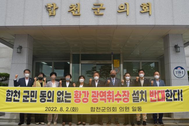 제266회 임시회 제1차 본회의3