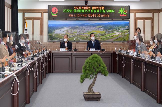 양성평등주간 시상0