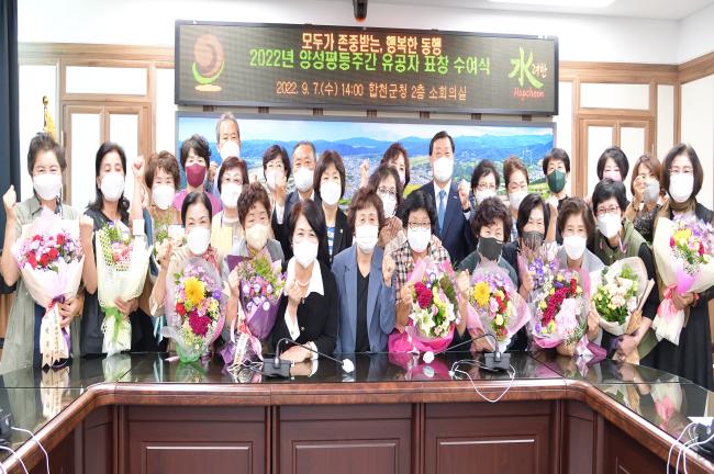 양성평등주간 시상1