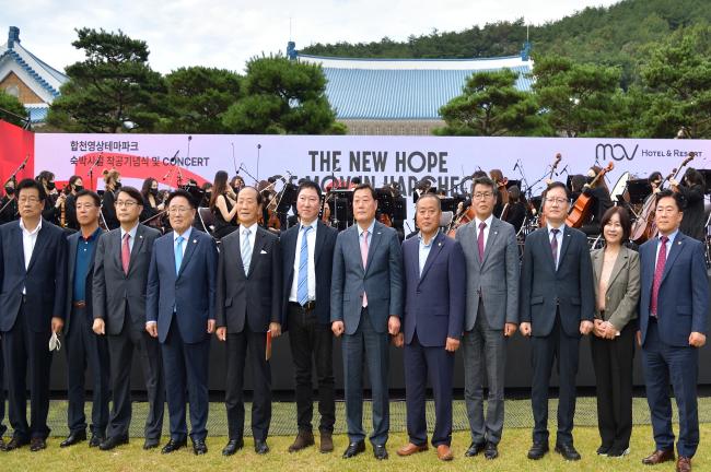 mov 호텔 협약식0