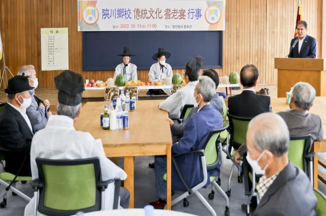 합천향교 기로연 재연행사1