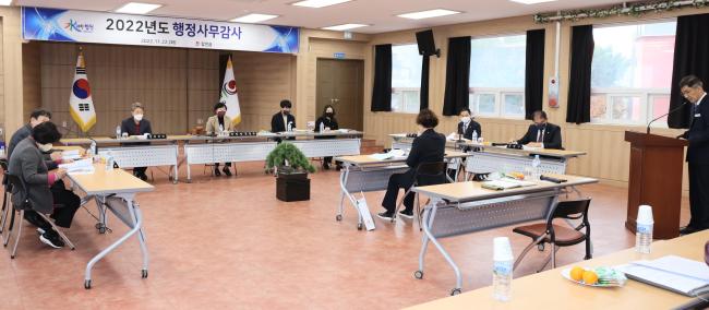 2022년도 행정사무감사 (읍면소관)1