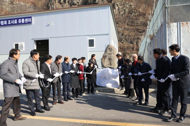 한우협회 조사료유통센터 준공식3