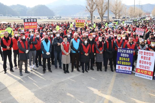 황강취수장 설치 반대 집회2