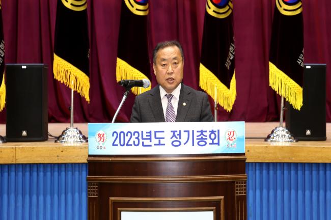 2023 대한노인회 합천군지회 정기총회1