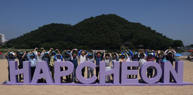 2023 합천바캉스축제 개막식1