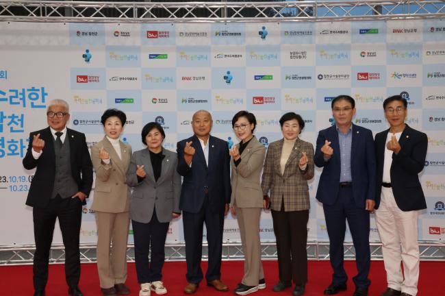 제4회 수려한합천영화제 개막식0