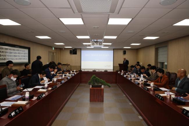 의원연구단체 연구용역 최종보고회2