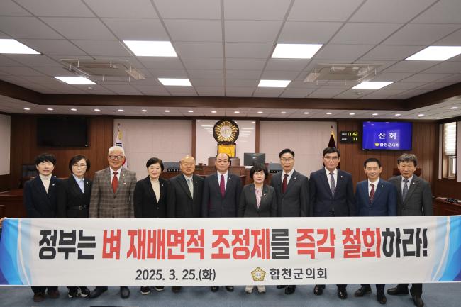 제288회 임시회 제1차 본회의3