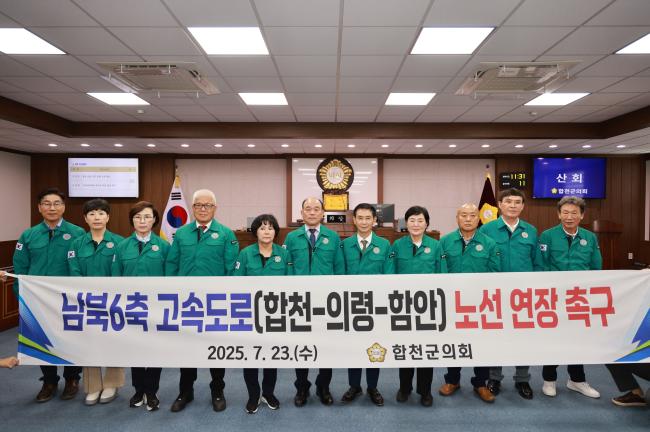 제291회 임시회 개회식 및 제1차 본회의3