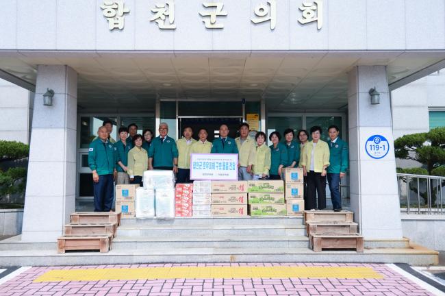 거창군의회 합천군 호우피해 구호물품 전달0