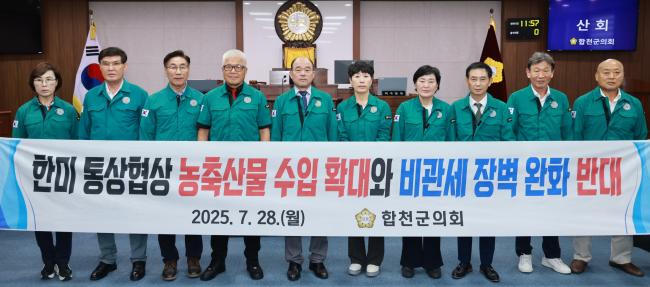 제291회 제2차 본회의8