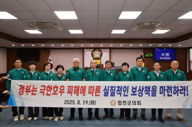 제292회 임시회 제1차 본회의5