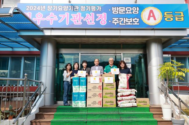 2025년 추석명절 복지시설 방문1