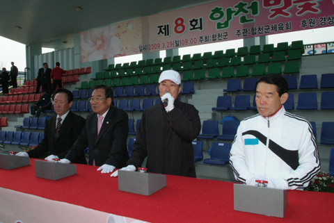 2009 합천벚꽃마라톤대회0