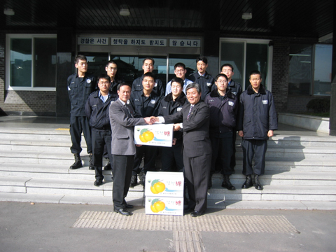 2005년 구정맞이 합천경찰서 전.의경 위문