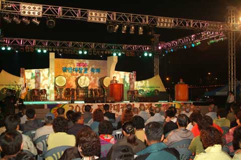 2005 팔만대장경축제 개막식