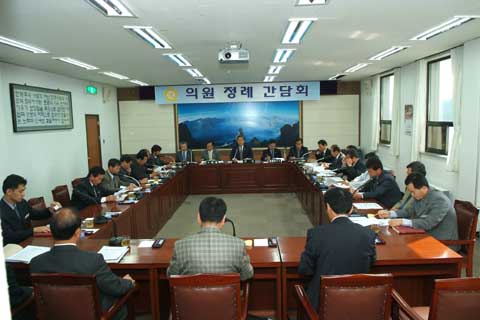 10월 셋째 주 의원정례간담회