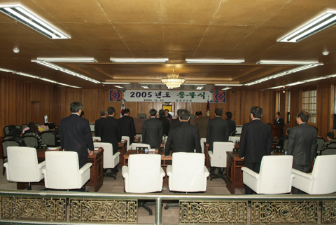 합천군의회 2005년도 종무식