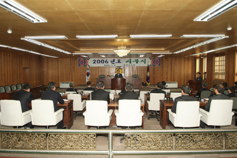 2006년 시무식