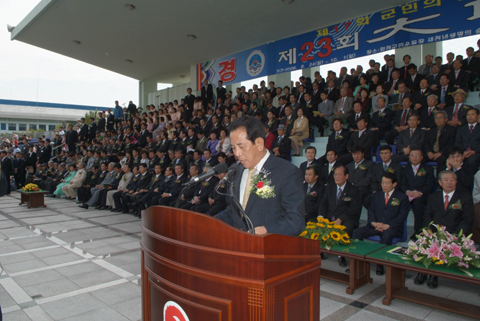 군민체육대회시 김종덕부의장님 축사