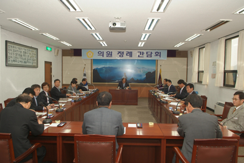 10월 셋째 주 의원정례간담회