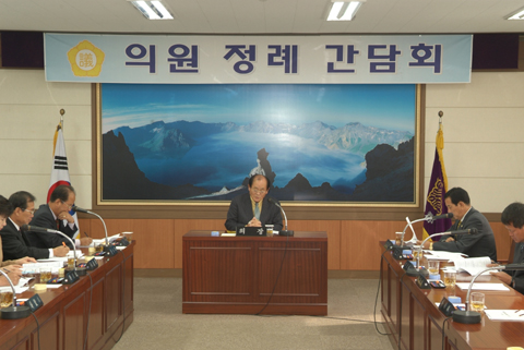 11월 첫째 주 의원정례간담회