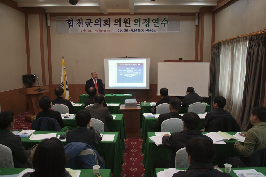 의원연수-삼척에서