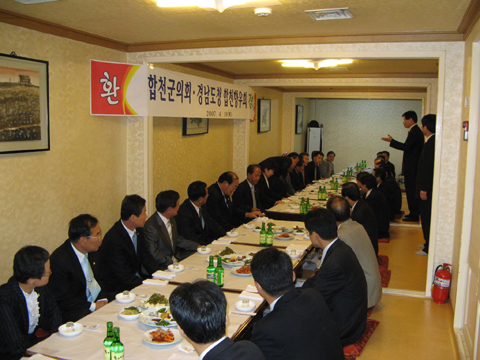 경남도청 합천향우회원과 함께