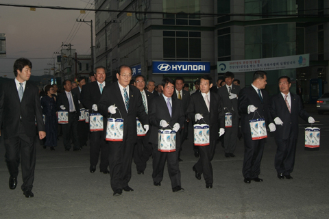 대야문화제 제등행렬 참가