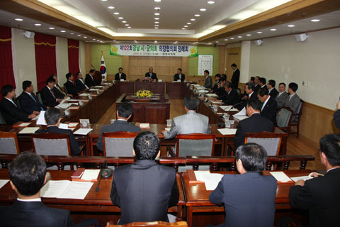 시군의회의장협의회