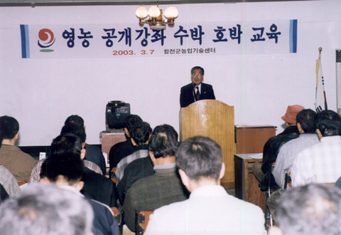 수박, 호박시설작목...