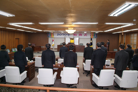 2010년 시무식