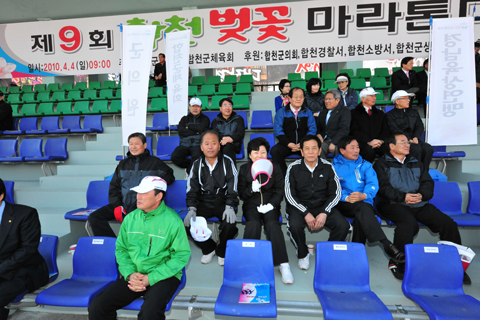 2010년 제9회 합천 ...