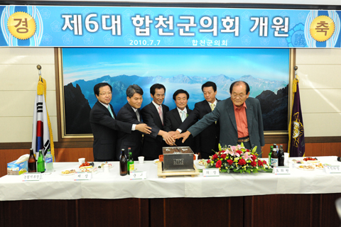 개원기념다과회