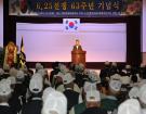6.25전쟁 63주년 기...