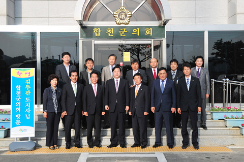 김두관도지사 합천...