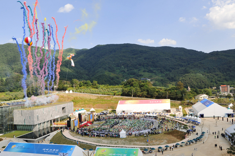 대장경천년세계문화...